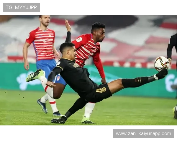 格拉纳达爆冷击败豪门，格拉纳达视频