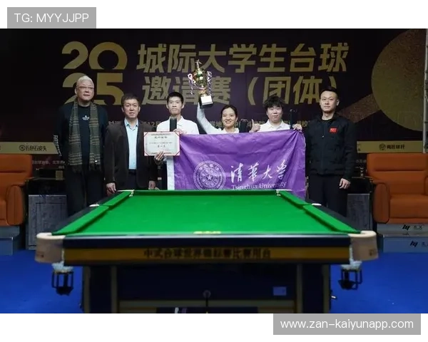 “2025世界运动会：天府校区台球赛精彩不断”