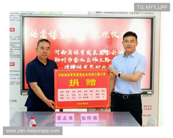 体育基金的兴起:如果你看好体育产业,体育类型基金 体育基金的兴起:如果你看好体育产业,体育类型基金