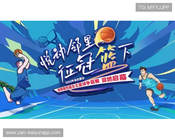 篮球学院完善青少年训练成果展示与评估平台,青少年篮球培训招生简章